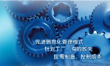 中小企业ERP管理五大联赛在线平台-五大联赛在线官网
成功选型秘籍