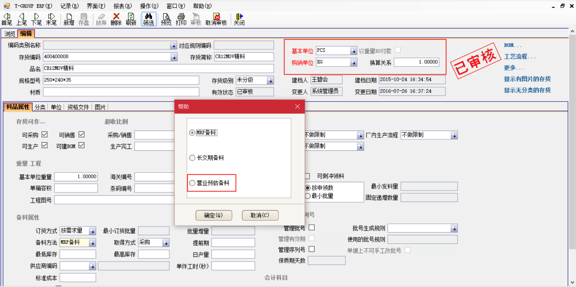 erp五大联赛在线平台-五大联赛在线官网
在汽车行业上不可忽视