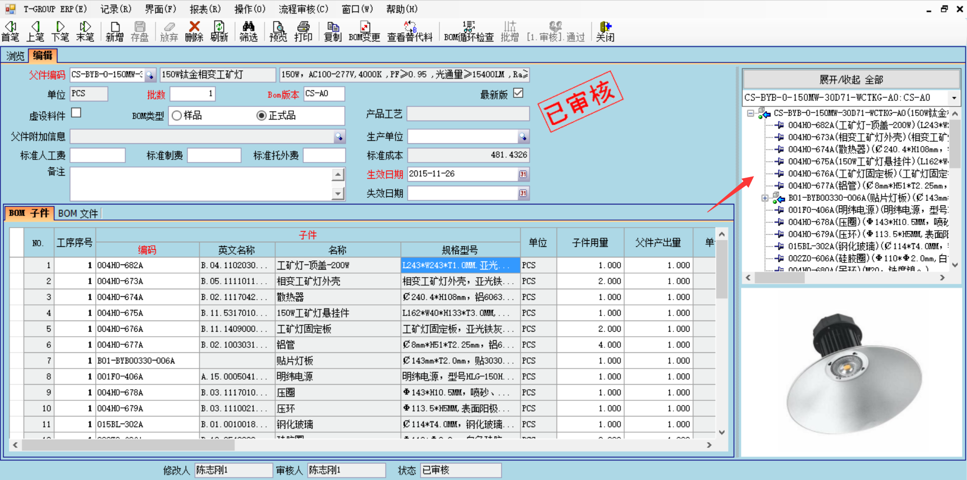 数据是erp五大联赛在线平台-五大联赛在线官网
的支撑和前提?