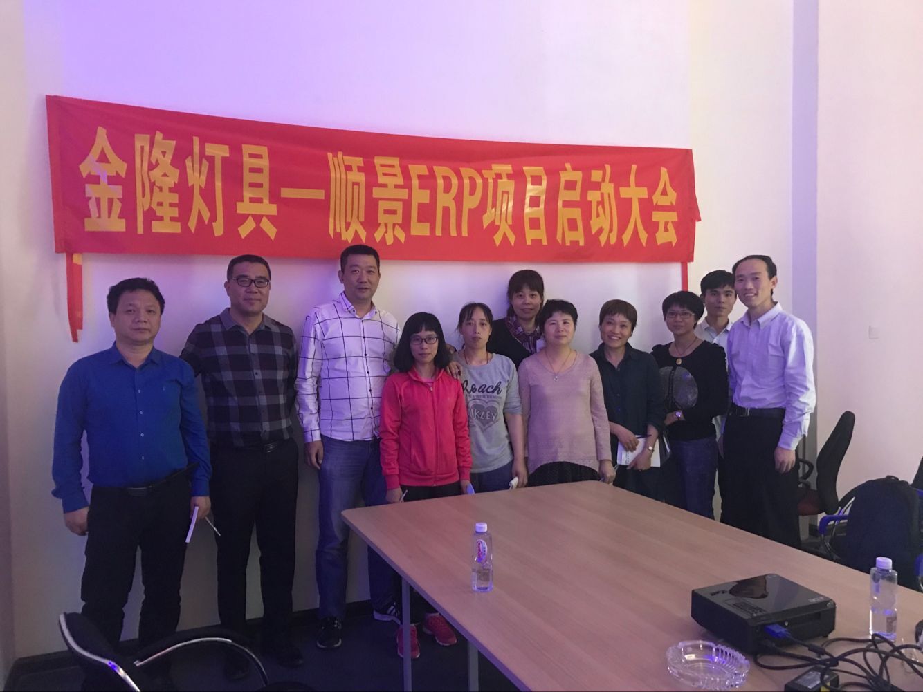 金隆灯具签约五大联赛在线平台-五大联赛在线官网ERP，步入企业信息化发展高速之路
