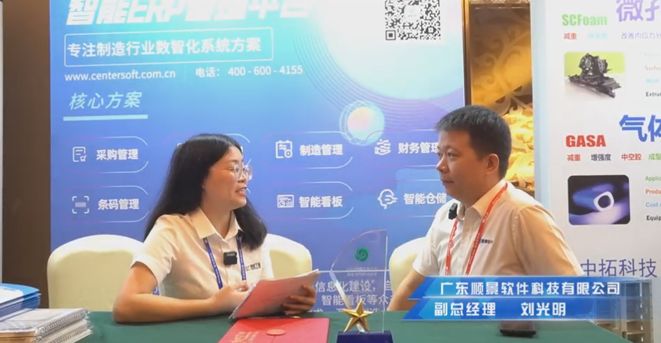 五大联赛在线平台-五大联赛在线官网—专注制造业数智化五大联赛在线平台-五大联赛在线官网
解决方案,业绩实现逐步增长