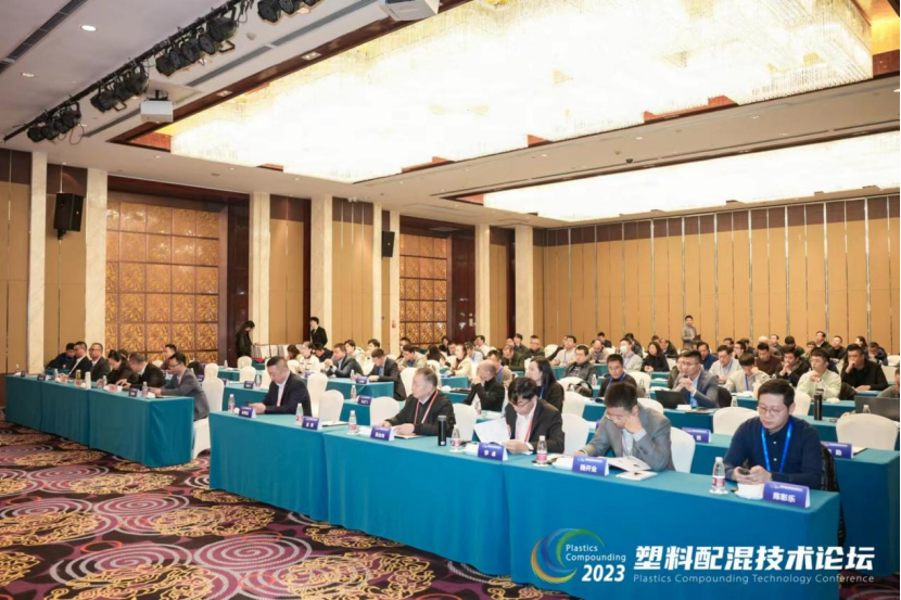 五大联赛在线平台-五大联赛在线官网软件|塑料配混技术论坛上展示数字化的力量
